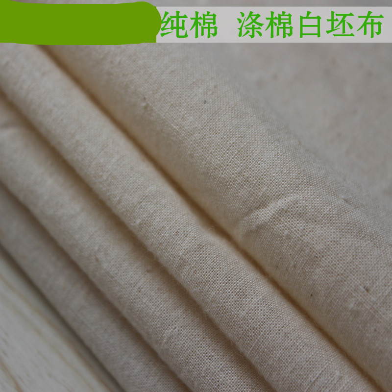 白胚布 尺寸:2m±0.2m*1m±0.2m,厚度:约1mm,材质:涤棉、无弹力,颜色:本白色