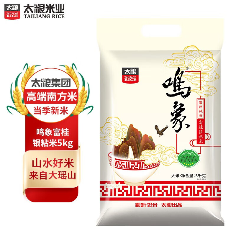 太粮/鸣象富桂银粘米5KG