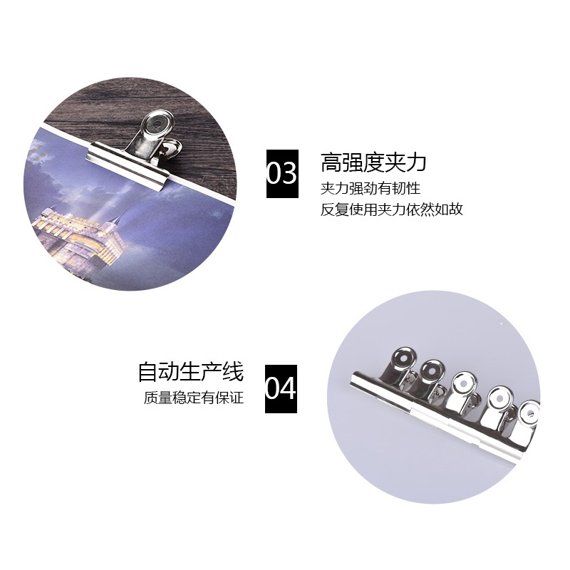 史泰博 办公文具用品长尾夹文件夹子不锈钢办公用燕尾夹大号小号高清大图