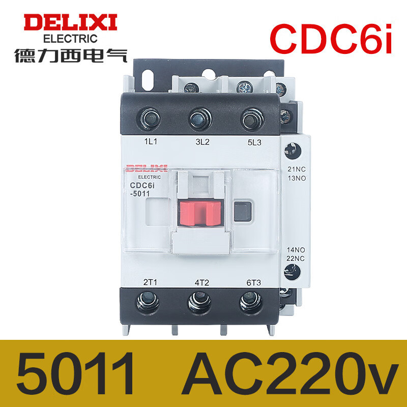 德力西CDC6I5011M交流接触器 220V