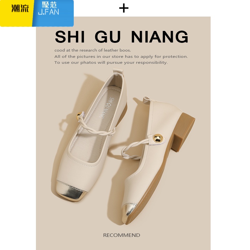 聚范超软皮不累脚玛丽珍女鞋2024新款夏款配裙子平底法式晚晚风单鞋 杏色 34