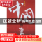 正版 中国的圣诞 曾元沧 文汇出版社 9787549600748 书籍