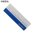 市唯罗纳亚克力工号牌23*65mm个
