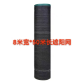 加厚加密汽车遮阳网8*50 单位/平方米