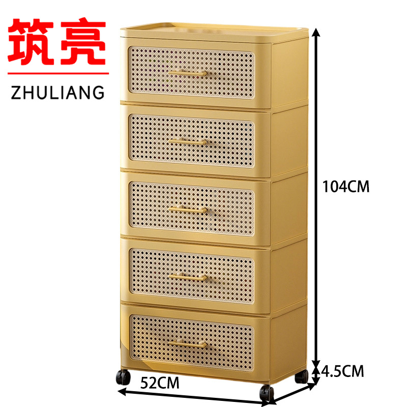 筑亮 储物柜 H525组