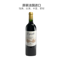 LAFITE拉菲传奇梅多克干红葡萄酒750ml 红酒 法国进口