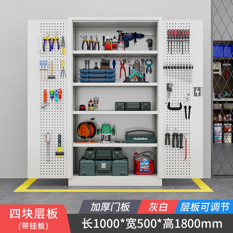 戴劲重型工具柜铁皮柜车间五金收纳柜多功能储存柜 有背网内四板灰白高清大图
