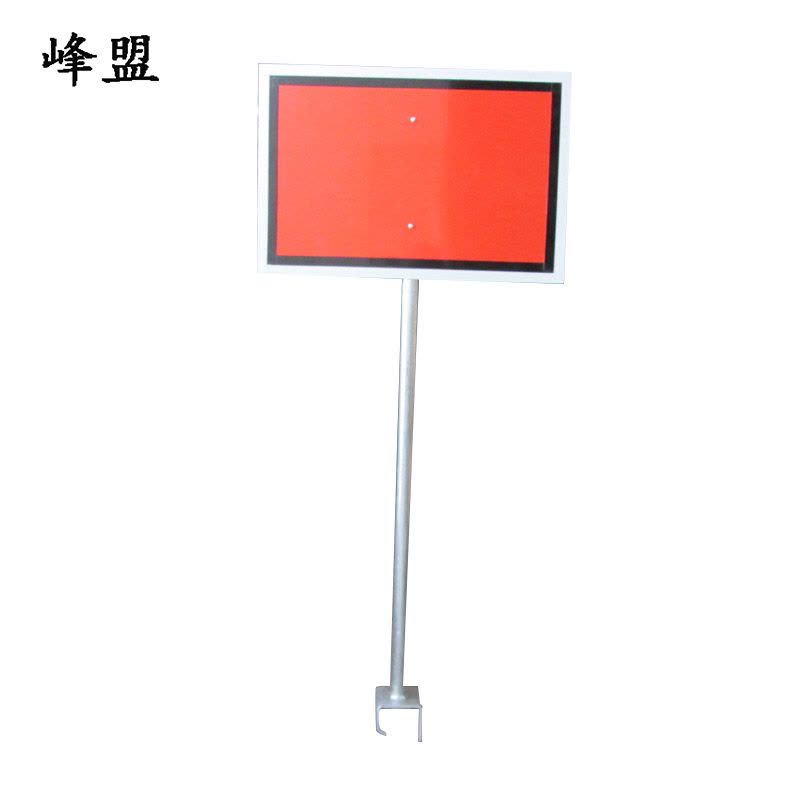 峰盟 双面停车牌 400*600*1500mm(带立柱)个图片