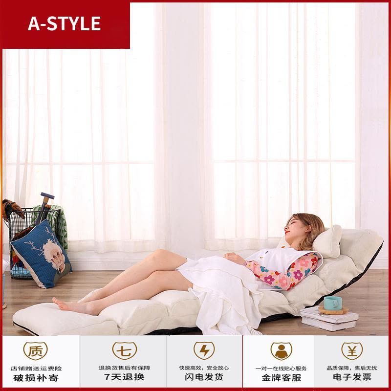 苏宁放心购懒人沙发榻榻米单人躺椅飘窗地板靠背椅折叠小沙发床可躺可睡A-STYLE家具图片