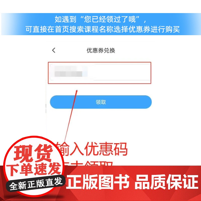 [新东方店]TKT备考基础课 全模块术语精讲 视频课 剑桥英语教学能力认证考试 新东方英语高清大图