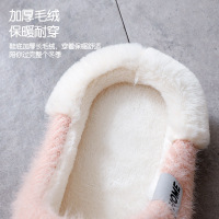 苏宁宜品 秋冬家居室内厚底简约情侣外穿防滑毛毛绒拖鞋-21287