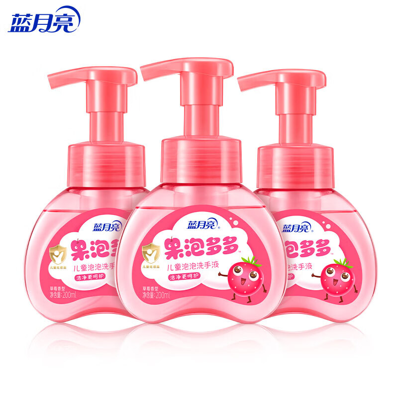 蓝月亮 果泡多多儿童泡泡洗手液草莓香型(200ml×3) 1套高清大图
