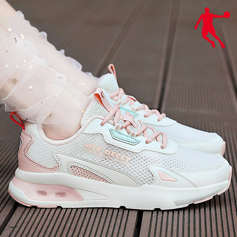 乔丹运动鞋女鞋新款官方网面透气跑步鞋轻便休闲老爹鞋女37象牙色微光