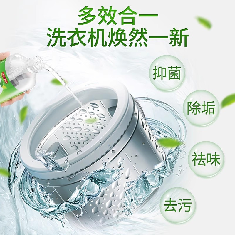 洗衣机槽清洗剂清洁剂去污渍神器家用滚筒消毒强力除垢杀菌泡腾片高清大图