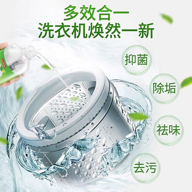 洗衣机槽清洗剂清洁剂去污渍神器家用滚筒消毒强力除垢杀菌泡腾片图片