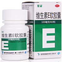 3盒装》星鲨 维生素E软胶囊 100mg*60粒用于心、脑血管疾病及习惯性流产、不孕症的辅助治疗