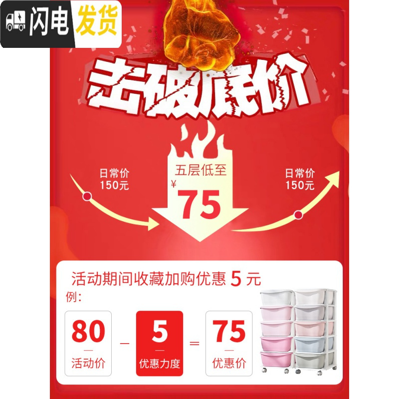 三维工匠加厚特大号塑料收纳箱盒抽屉式儿童衣柜储物箱多层整理箱衣服柜子高清大图