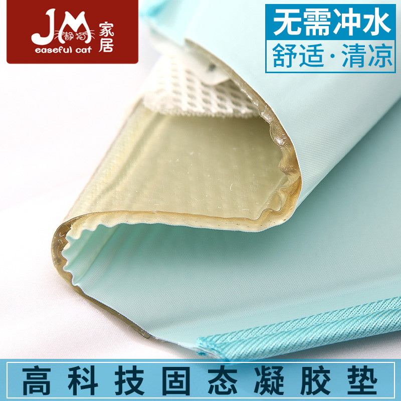 夏季降温双冰床垫制冷冰凉席冰枕垫学生宿舍降温凝胶冰垫收纳袋 三维工匠