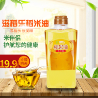 2019新米 【滋道了 很美味】 滋稻乐稻米油 谷维素植物油食用油 老少皆宜 营养健康（湖北省全境可发）