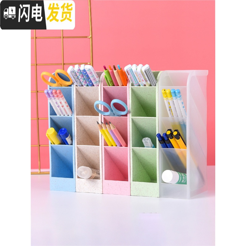 三维工匠5个装笔筒创意时尚可爱女ins北欧收纳盒桌面摆件简约斜插式笔桶文具收纳盒化妆刷学生笔盒办 菱形三格笔筒(北欧黄)高清大图