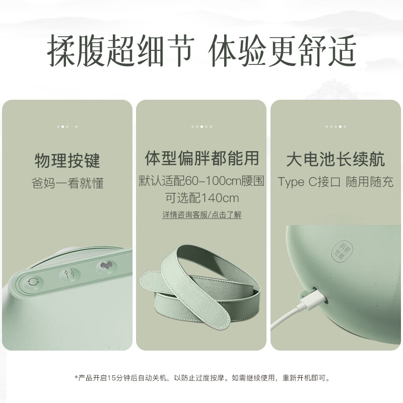 科爱元素玉石小悬壶按摩仪(标准版)CI191A 按摩仪高清大图