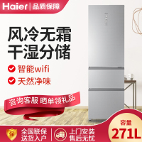 [二手][99新]Haier/海尔 BCD-271WDCIU1 271升家用多门电冰箱 干湿分储 风冷无霜 彩晶玻璃外观