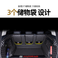 [补贴10%]适用于现代ix35后备箱垫全包围2021款汽车北京尾箱垫用品2010