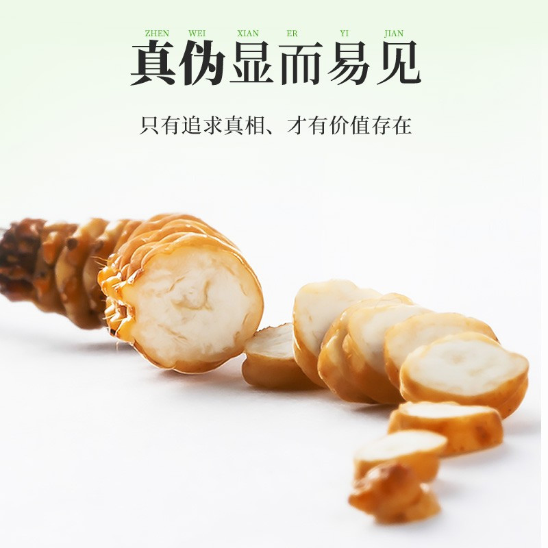 色季拉 2024头期新鲜冬虫夏草官方旗舰店正品虫草 礼盒装 1.2克/根 50根装