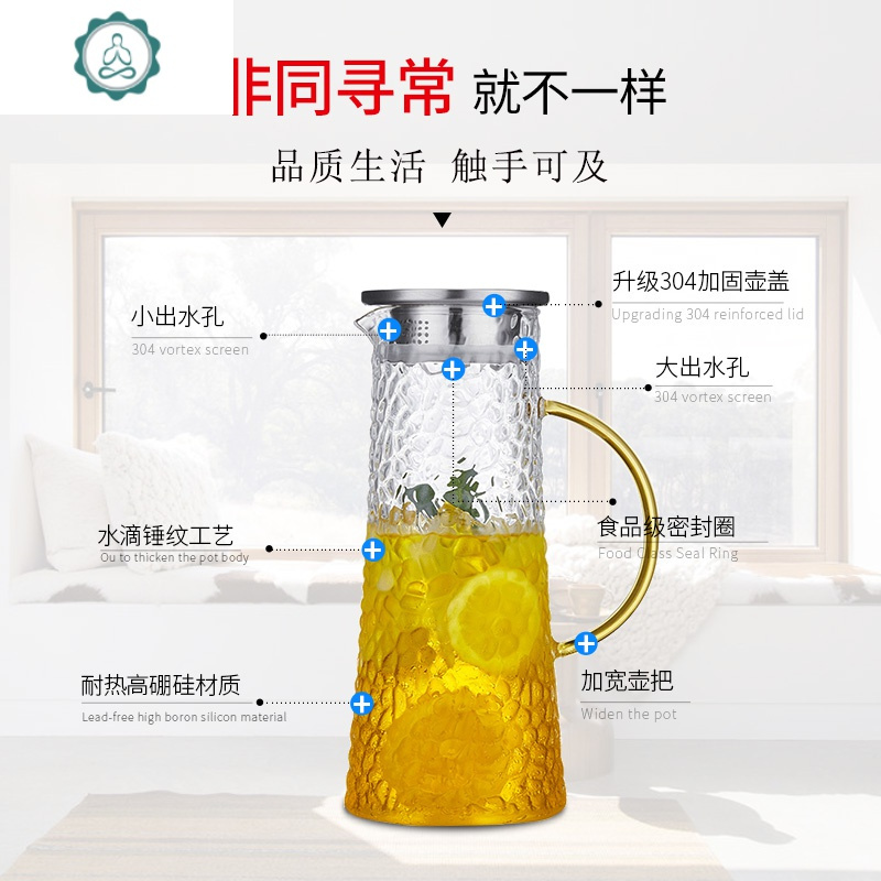 家用玻璃冷水壶夏季凉茶壶耐热凉水壶防爆扎壶凉杯套装 封后 1.4橙把畅享壶