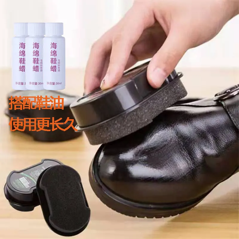 [补贴10%]鞋擦皮鞋油无色通用擦鞋神器保养护理清洁鞋蜡刷子双面海绵擦抛光高清大图