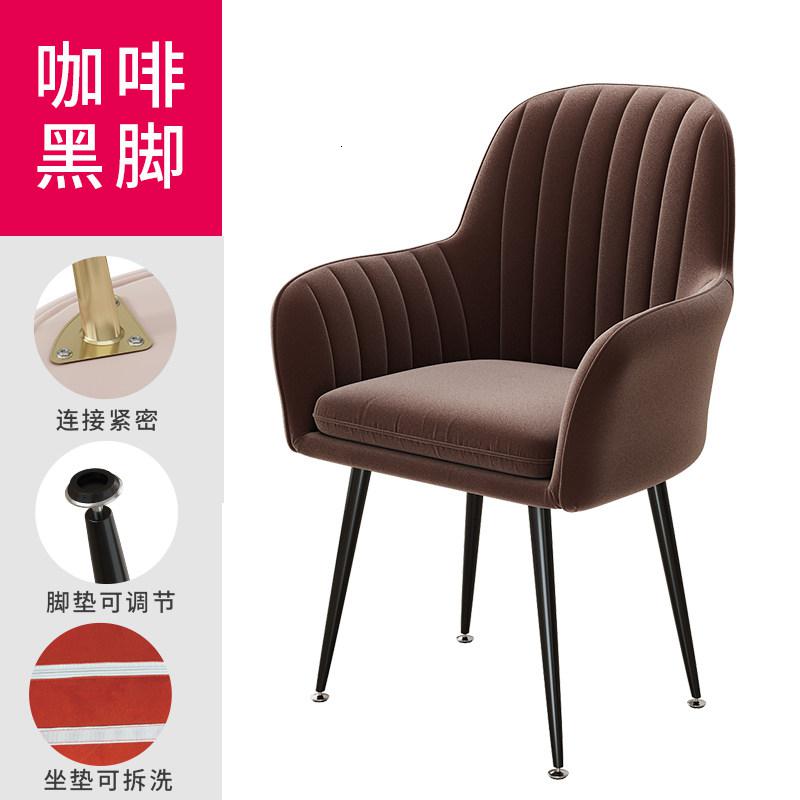 北欧轻奢餐椅家用餐桌椅子简约梳妆椅凳子靠背化妆椅网红ins椅子_401 升级加厚款咖啡黑脚