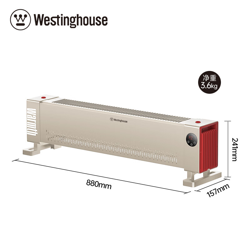 西屋(WESTINGHOUSE) 踢脚线取暖器WTH-S608衣架款 杏色