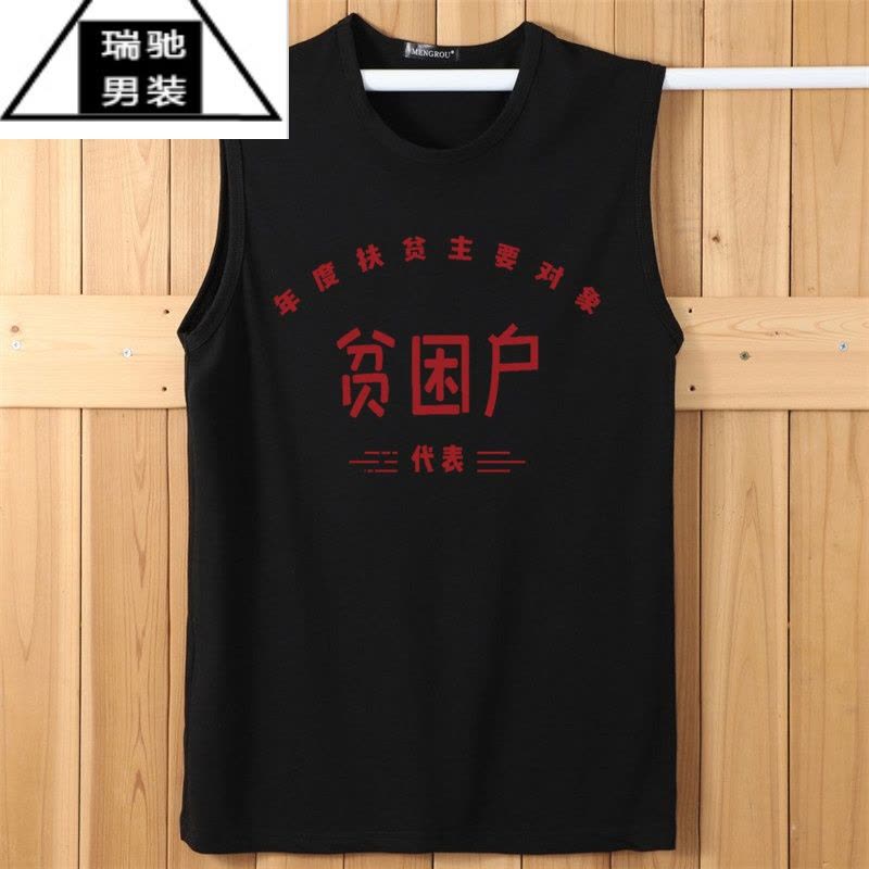 希杰狮王80年代国潮背心上进青年情侣复古怀旧老棉布胚棉汗背心男女款无袖图片