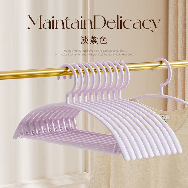 丽佳邦无痕宽肩衣架加粗家用防滑衣服架成人塑料加厚挂架宿舍学生衣撑子 半圆(淡紫色) 10个