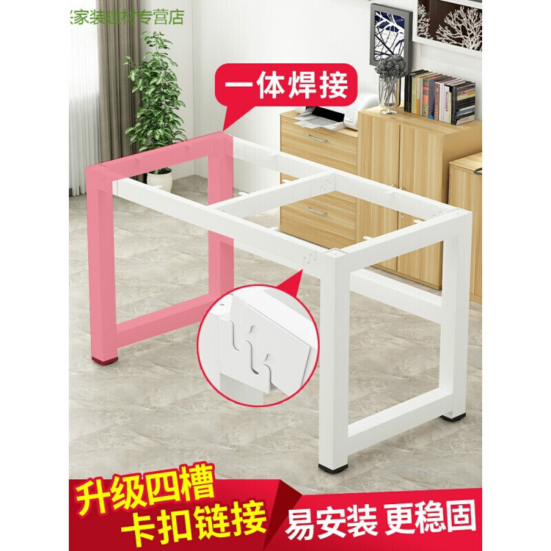 铁艺桌腿大板餐桌腿支架吧台桌架办公桌会议桌茶几架子桌子腿桌脚高清大图