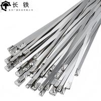长铁 不锈钢扎带 4.6*250mm 包