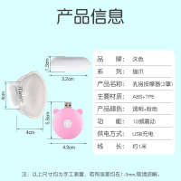 沃色乳房按摩器女胸部情趣性玩具自慰器女性乳头刺激乳夹阴舔吸乳跳蛋