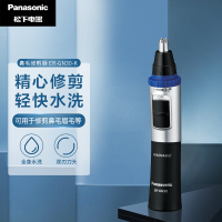 松下(Panasonic)ER-GN30-K405鼻毛修剪器电动男士可水洗胡须眉毛耳毛修剪器