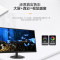 联想(Lenovo)Lecoo K32q 31.5英寸纤薄窄边柜 QHD 高清显示器 2K高清2560*1440