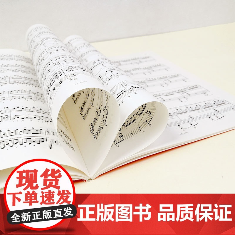 肖邦24首前奏曲Op28 中外文对照 维也纳原始版 钢琴入门基础教程书 儿童钢琴初学乐谱自学曲谱练习曲教材 上海教育出版高清大图