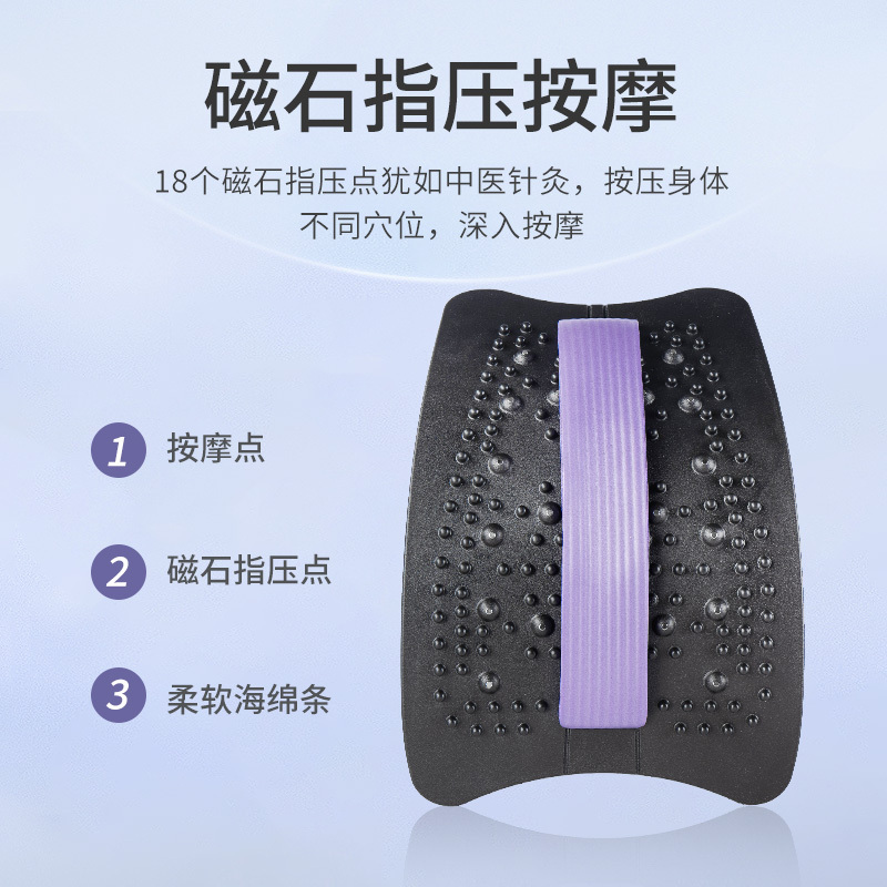 腰椎舒缓器 升级款[螺旋杆调节+18颗磁石+按摩]