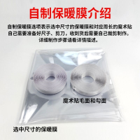 闪电客窗户密封条防风保暖膜冬季门窗挡风神器漏风贴家用防寒塑料保温膜 自制1.8*2.4米（含白贴）