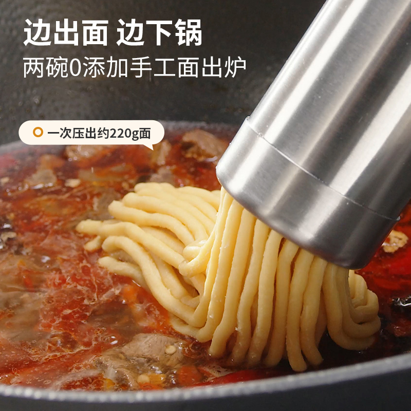 利仁ML-A410面条机面条抢压面机智能小型电动多功能压面条一体机高清大图