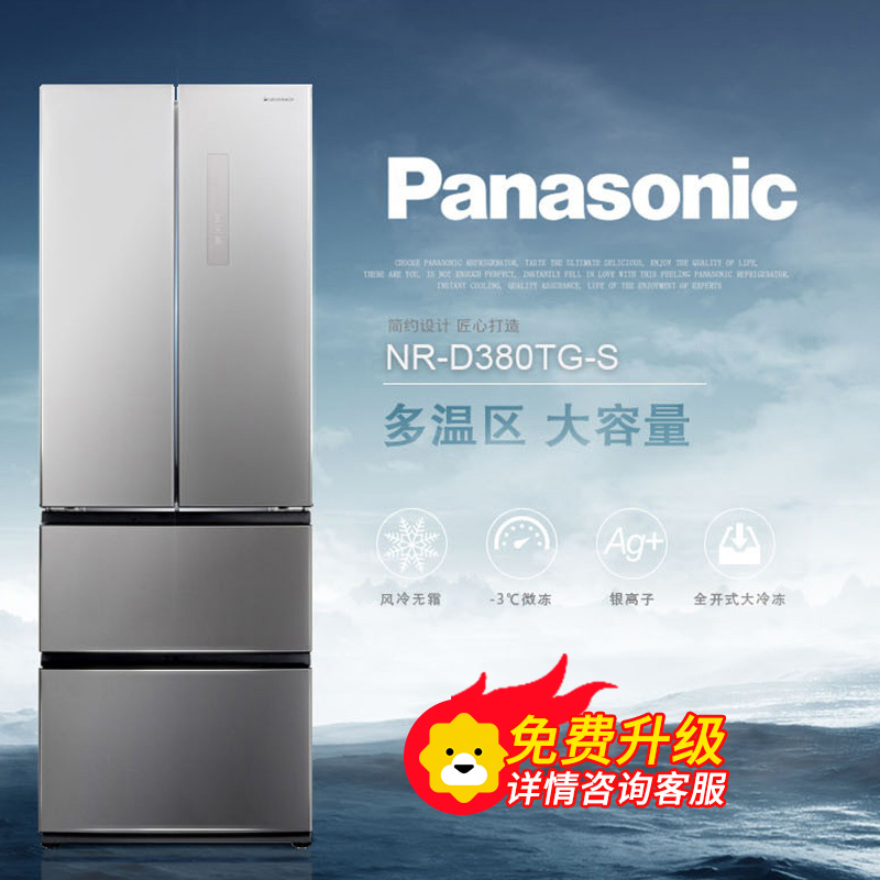 松下(Panasonic)NR-D380TG-S 380升 多门冰箱 变频节能 风冷无霜 多开门 智能 家用电冰箱 银色高清大图
