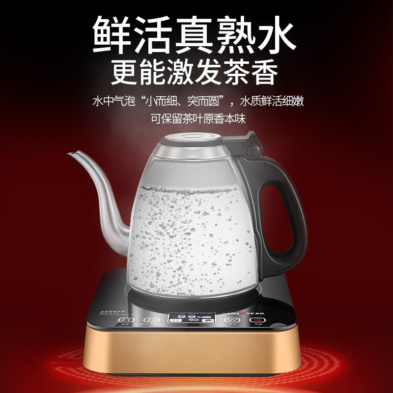 金灶(KAMJOVE)全自动手柄上水电热水壶 恒温热水壶烧水壶保温一体泡茶专用茶壶 E3F