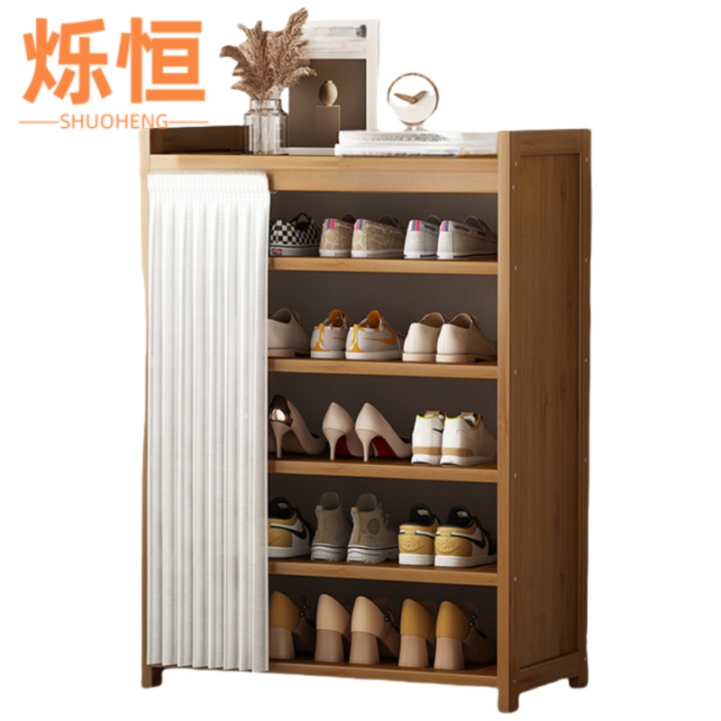 烁恒 鞋子收纳柜 六层70*23*95.5 个高清大图