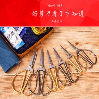 张小泉 (Zhang Xiao Quan) MY2002-2 龙凤合金剪刀 婚庆用品剪彩办公服装家用不锈钢剪子