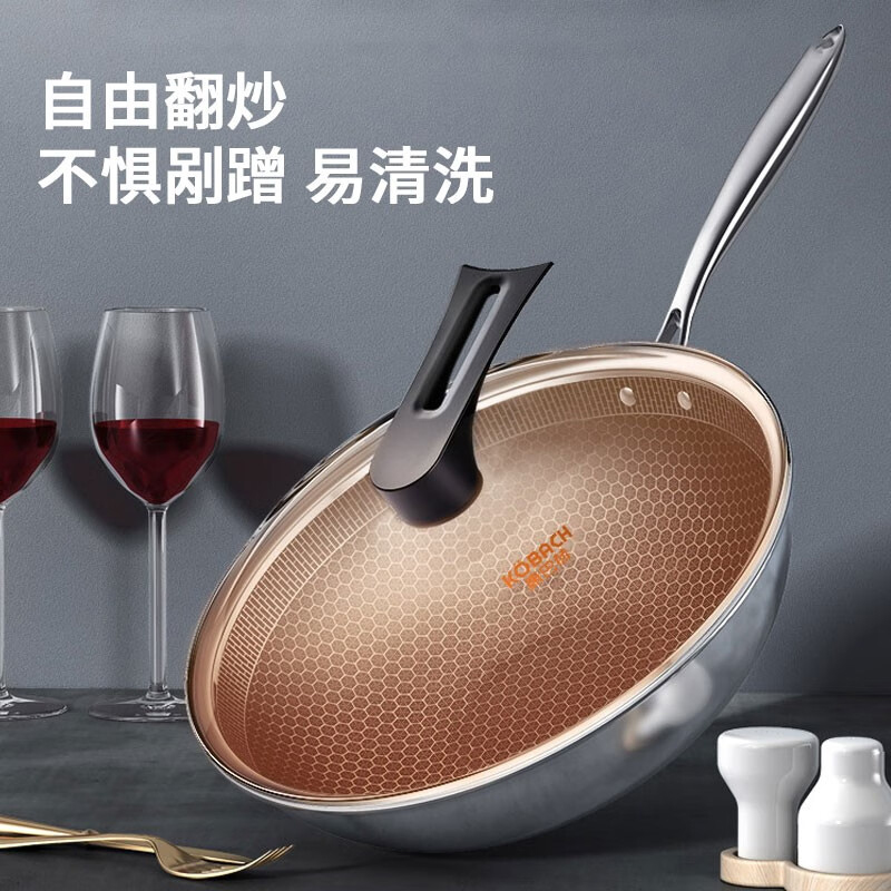 康巴赫炒锅32cm全花纹三层304不锈钢炒锅CFD32A2高清大图