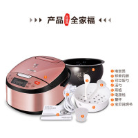 苏泊尔（SUPOR）CFXB50FC33A-75 球釜电饭煲 预约功能5L大容量陶晶内胆 立体式加热多功能电饭锅煮饭锅