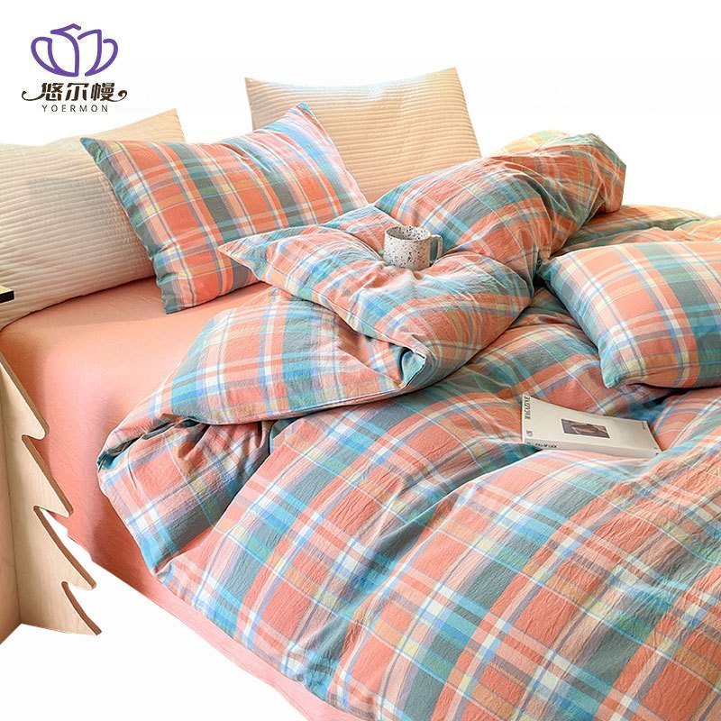 悠尔幔 被套 220*240cm/张高清大图